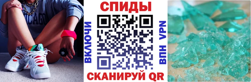 Амфетамин Розовый  Купить где  Тулун 