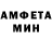 Амфетамин VHQ Kamla Muhal