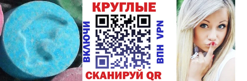 Экстази TESLA  Купить где  Тулун 