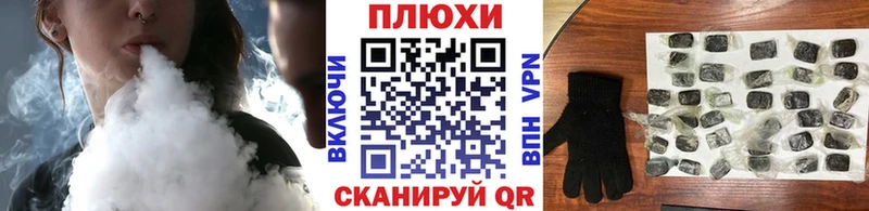 Гашиш гашик  Купить закладки  Тулун 