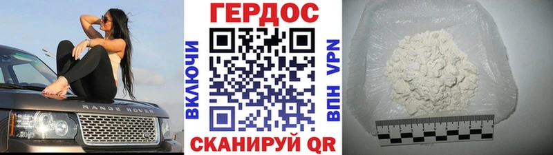 Купить  Тулун  Героин герыч 