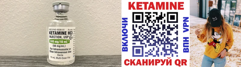 Купить где  Тулун  КЕТАМИН ketamine 