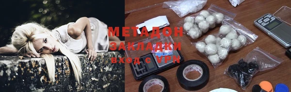 экстази Горняк