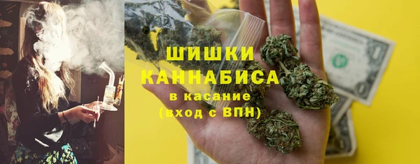 марихуана Горно-Алтайск
