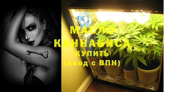 марихуана Горно-Алтайск