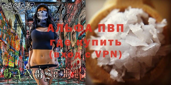 экстази Горняк