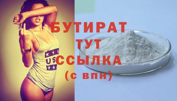 экстази Горняк