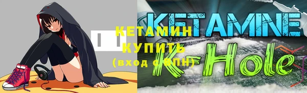 марихуана Горно-Алтайск