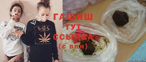 марихуана Горно-Алтайск