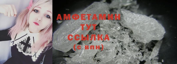 прущая мука Горнозаводск
