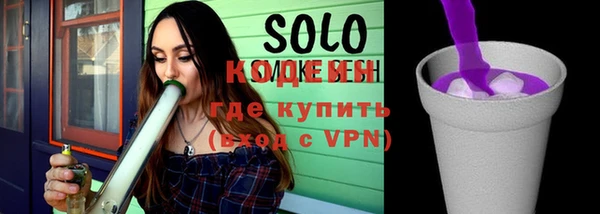 экстази Горняк