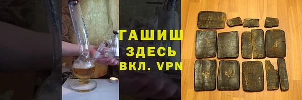 экстази Горняк