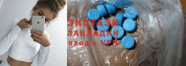 прущая мука Горнозаводск