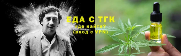 прущая мука Горнозаводск