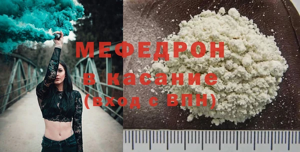 экстази Горняк