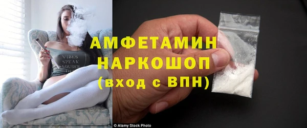 прущая мука Горнозаводск