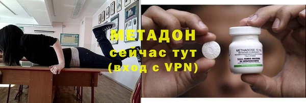 марихуана Горно-Алтайск