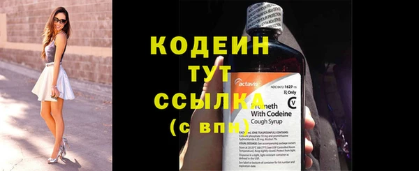 прущая мука Горнозаводск