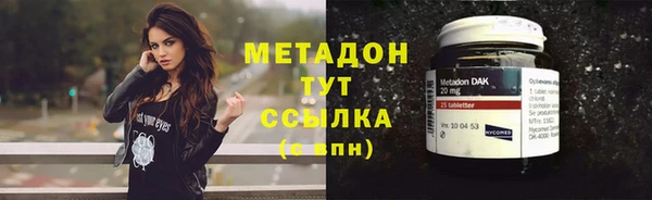 экстази Горняк