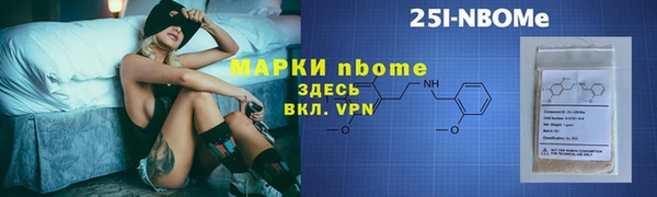 марихуана Горно-Алтайск
