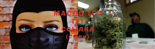 прущая мука Горнозаводск