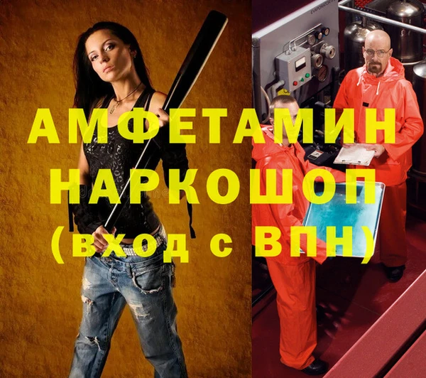 экстази Горняк