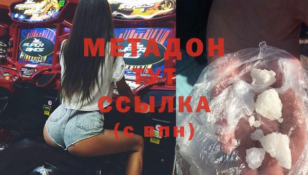 марихуана Горно-Алтайск