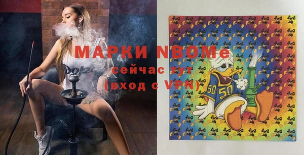 экстази Горняк