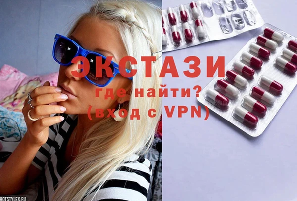 прущая мука Горнозаводск
