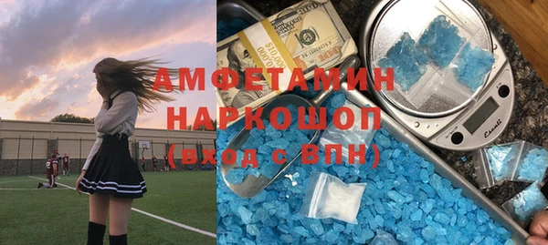 экстази Горняк