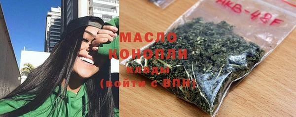 марихуана Горно-Алтайск