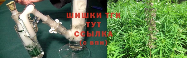 марихуана Горно-Алтайск