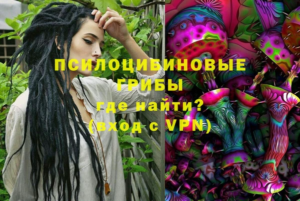 марихуана Горно-Алтайск
