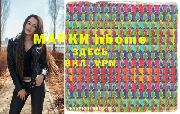 марихуана Горно-Алтайск