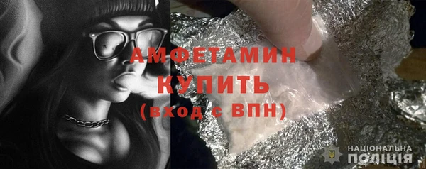 экстази Горняк