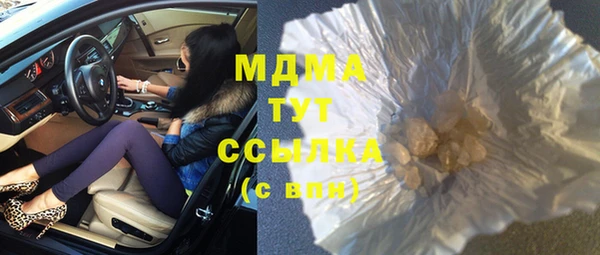 марихуана Горно-Алтайск