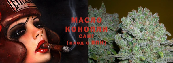 прущая мука Горнозаводск