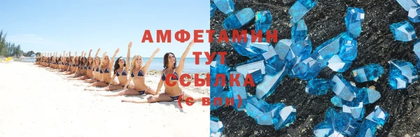 прущая мука Горнозаводск