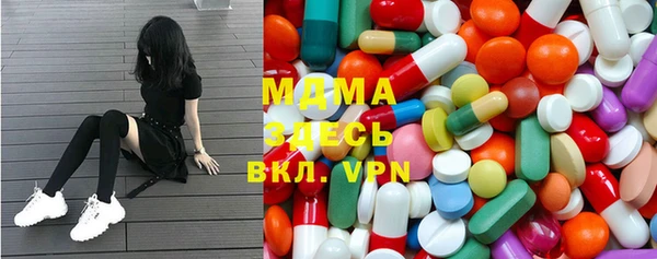 марихуана Горно-Алтайск