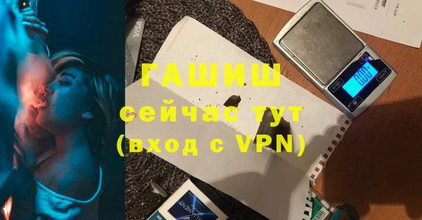 прущая мука Горнозаводск