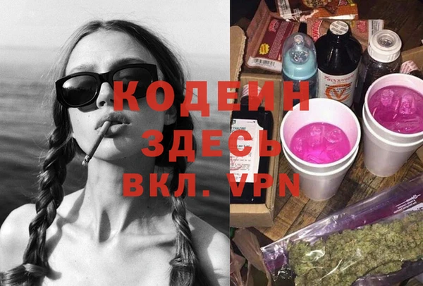 экстази Горняк
