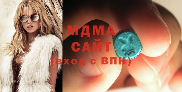 экстази Горняк