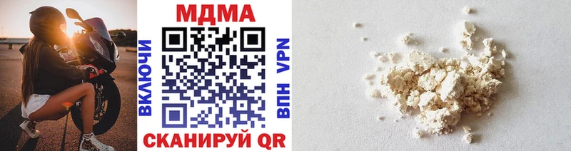 MDMA VHQ  Купить закладки  Тулун 