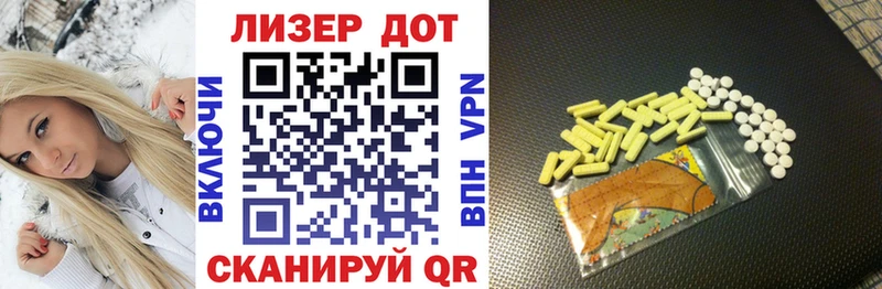 Марки NBOMe 1,8мг  Купить  Тулун 