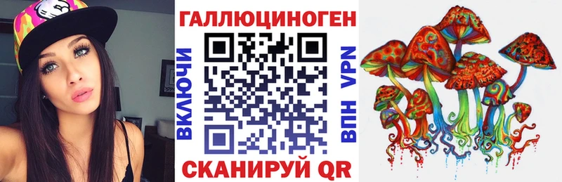 Галлюциногенные грибы прущие грибы  Купить  Тулун 